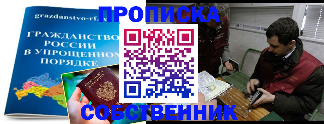пропишу в квартире в Изобильном